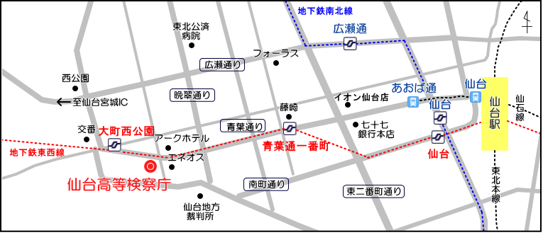 仙台高等検察庁周辺図