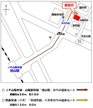 山口地方検察庁萩支部の周辺図