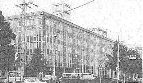 旧庁舎－札幌法務合同庁舎（昭和３８年～）