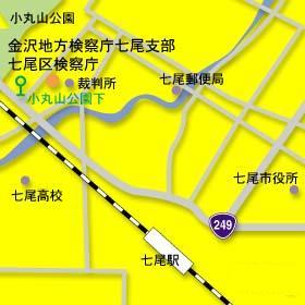 金沢地方検察庁七尾支部への地図