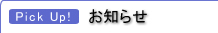 ���Τ餻