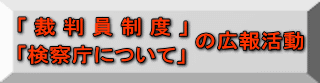 �u�ٔ������x�v�̍L�񊈓� 