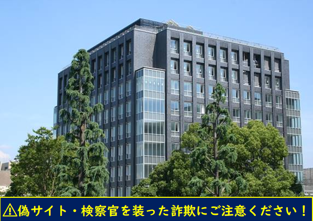 合同庁舎写真