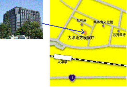 大津地検の地図と建物の写真