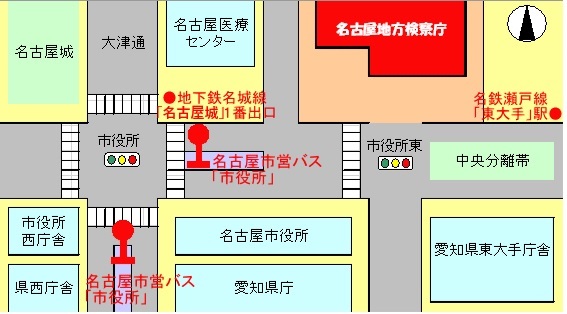 名古屋地方検察庁周辺図
