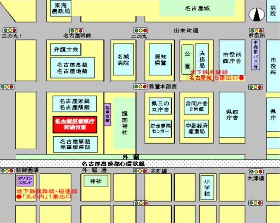 名古屋区検察庁交通分室周辺図
