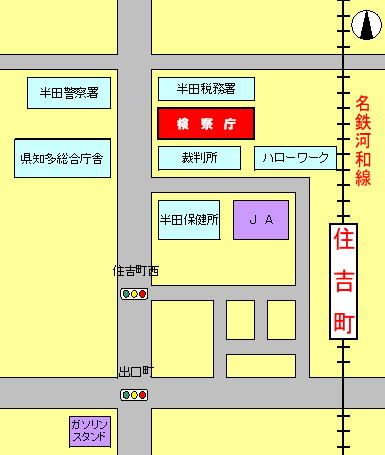 名古屋地方検察庁半田支部周辺図