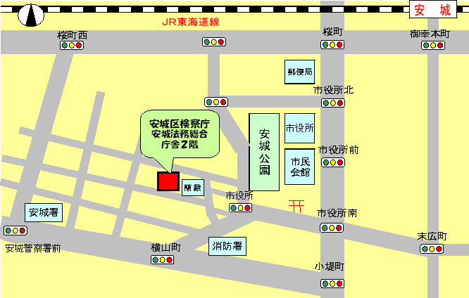 安城区検察庁周辺図