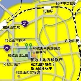 和歌山地検アクセスマップ