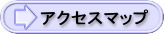 高松地方・区検察庁へのアクセスマップ