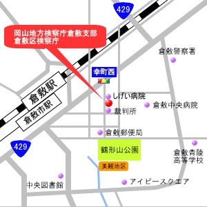 ＪＲ線最寄駅からの地図です。倉敷駅から徒歩約10分です。