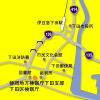 静岡地方検察庁下田支部周辺地図