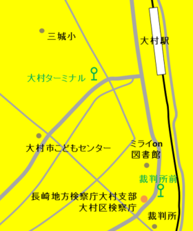 長崎地方検察庁大村支部・大村区検察庁案内図