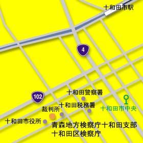 十和田市周辺地図