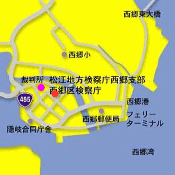松江地方検察庁西郷支部周辺地図