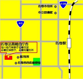 旭川地方検察庁名寄支部の所在地図