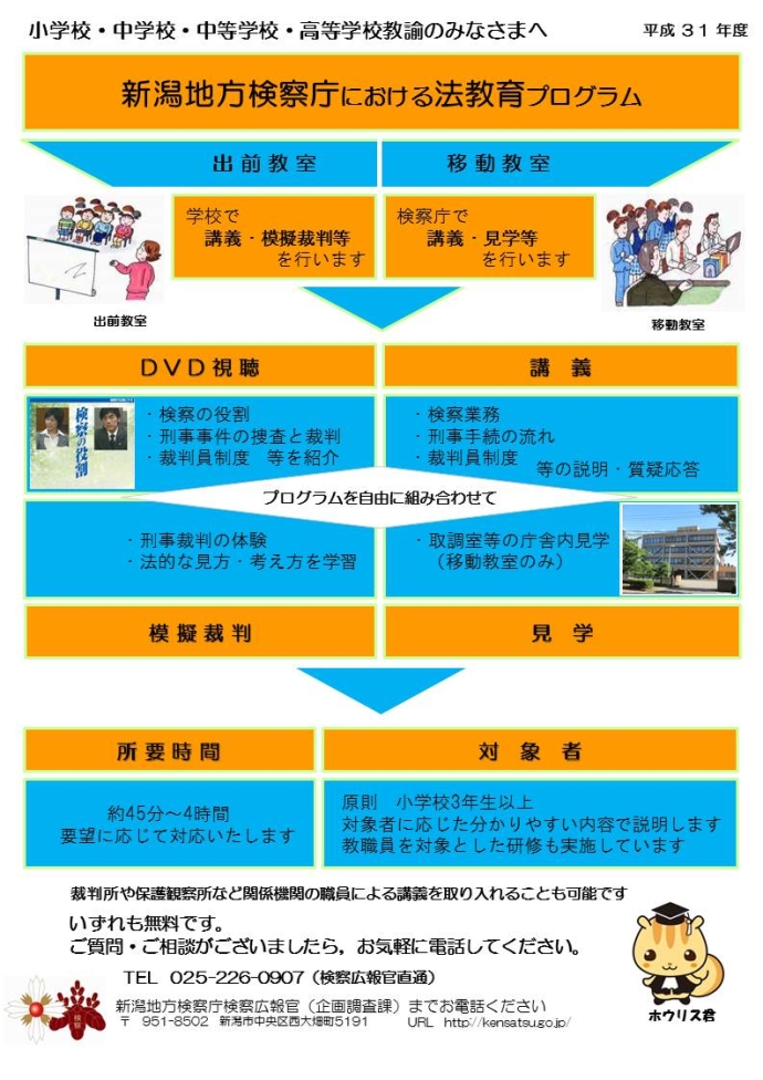画像の代替テキストを入力ください。