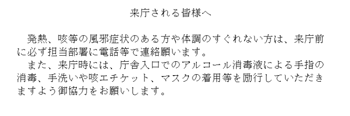 画像の代替テキストを入力ください。