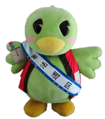 福岡高検広報キャラクターサイバンインコの写真