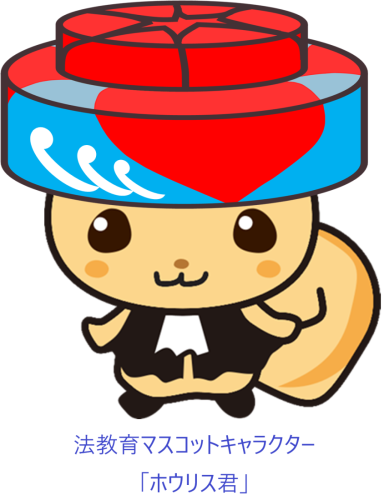 画像の代替テキストを入力ください。