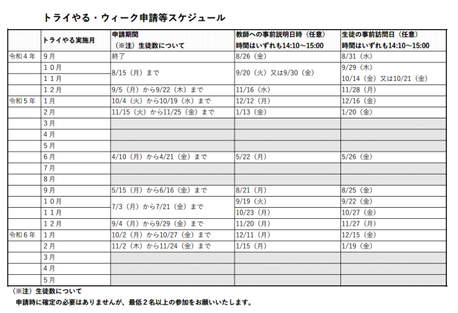 画像の代替テキストを入力ください。