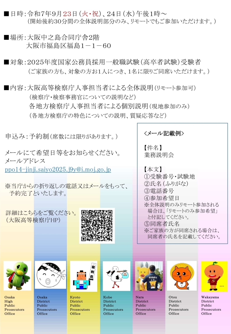 画像の代替テキストを入力ください。