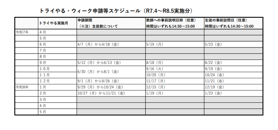 画像の代替テキストを入力ください。