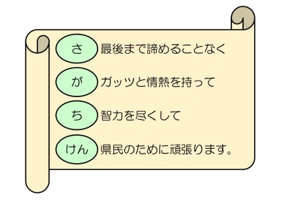 画像の代替テキストを入力ください。