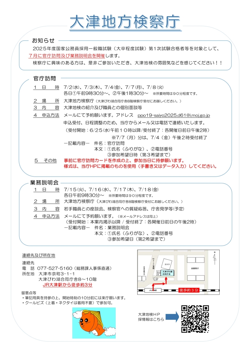 画像の代替テキストを入力ください。