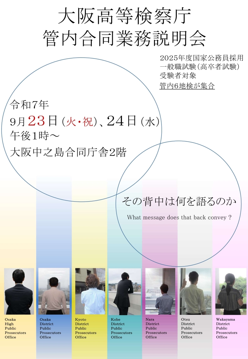 画像の代替テキストを入力ください。