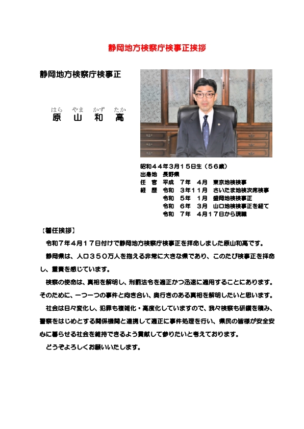 画像の代替テキストを入力ください。