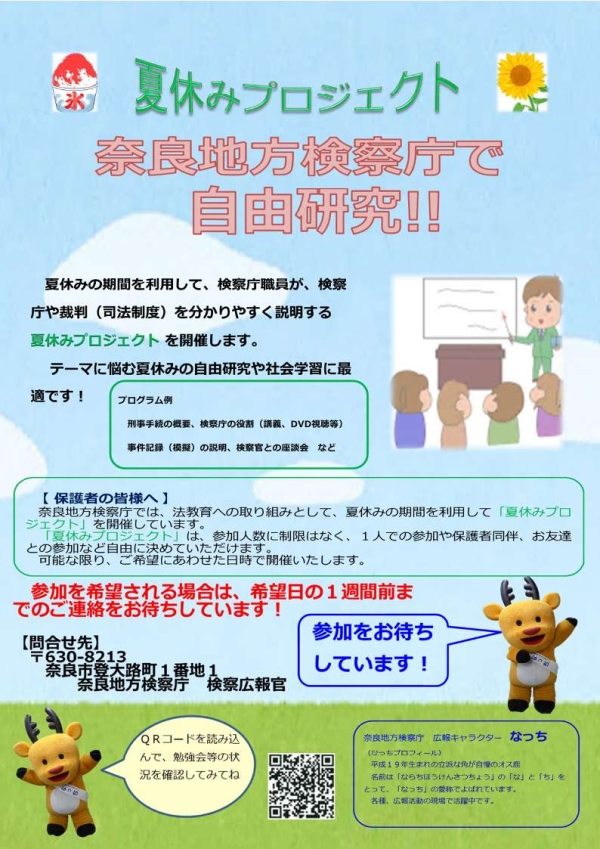 画像の代替テキストを入力ください。