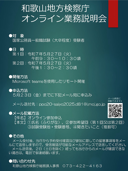 画像の代替テキストを入力ください。