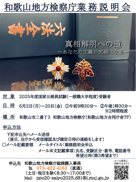 画像の代替テキストを入力ください。