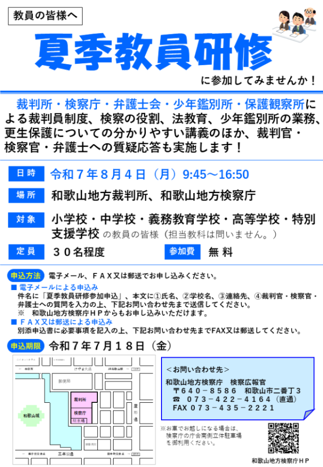 画像の代替テキストを入力ください。