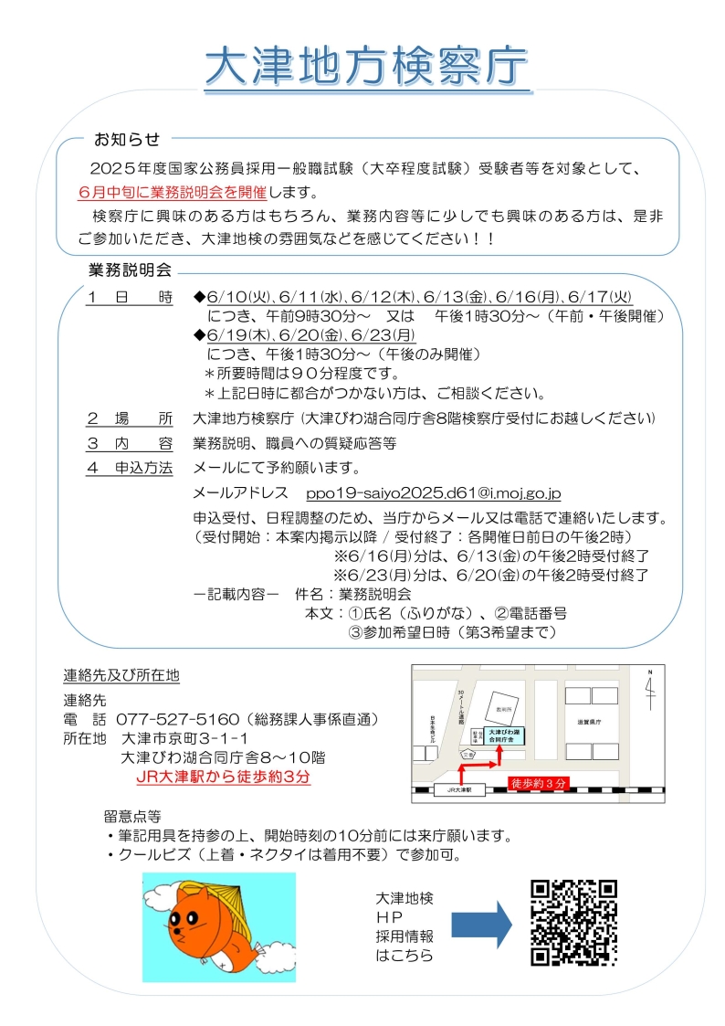 画像の代替テキストを入力ください。
