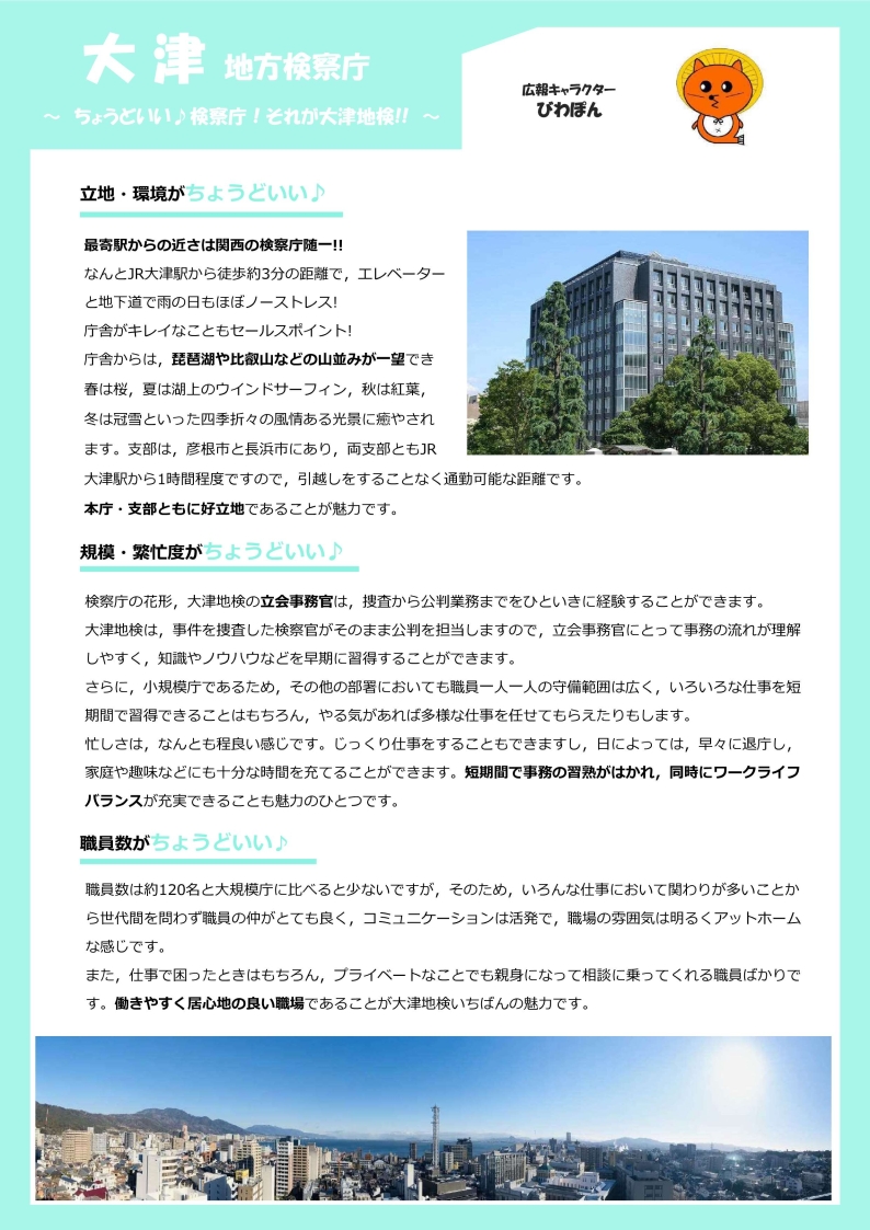 画像の代替テキストを入力ください。