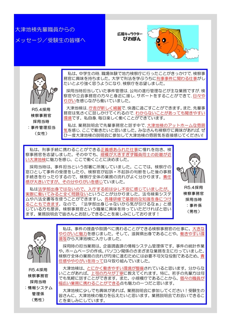 画像の代替テキストを入力ください。