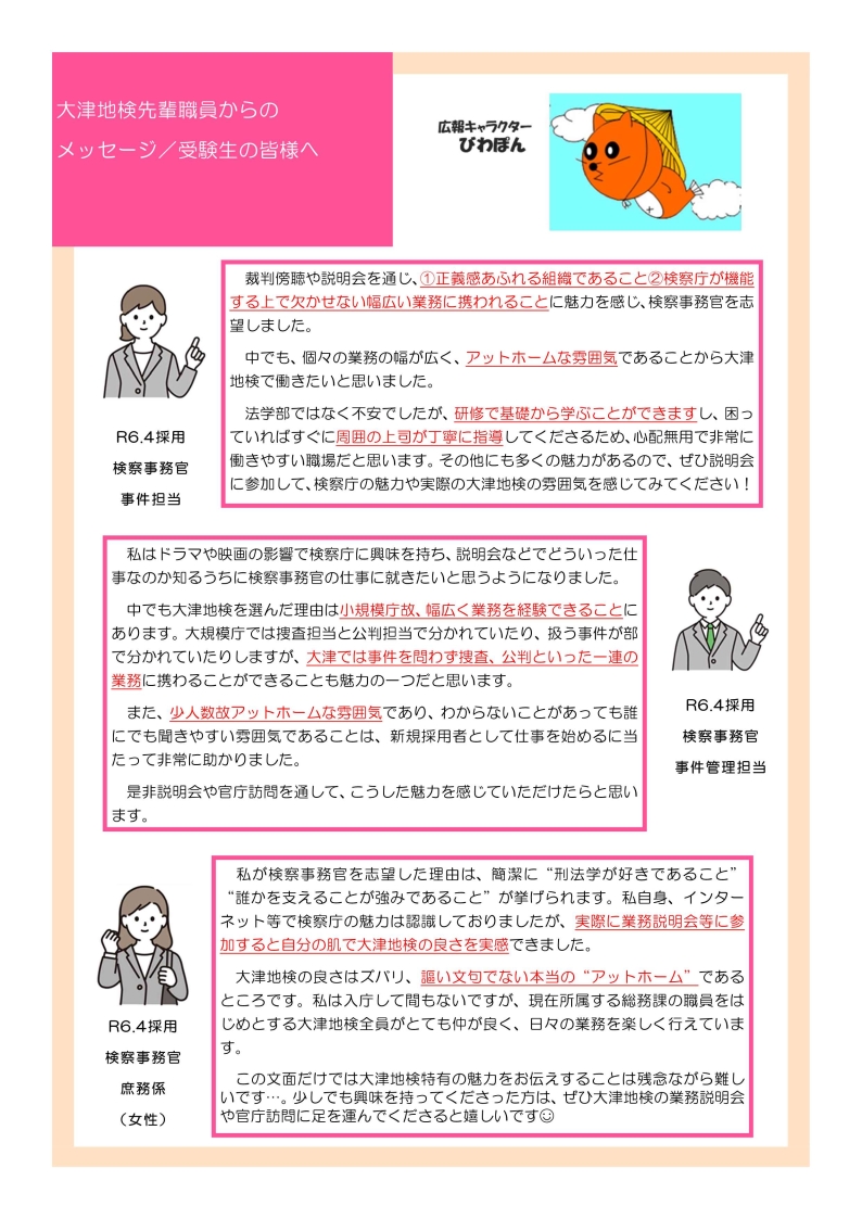 画像の代替テキストを入力ください。
