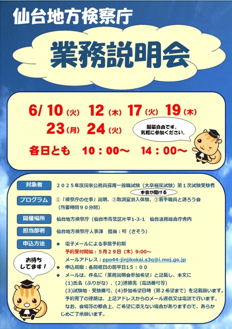画像の代替テキストを入力ください。