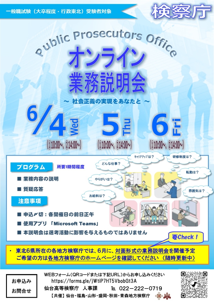 画像の代替テキストを入力ください。