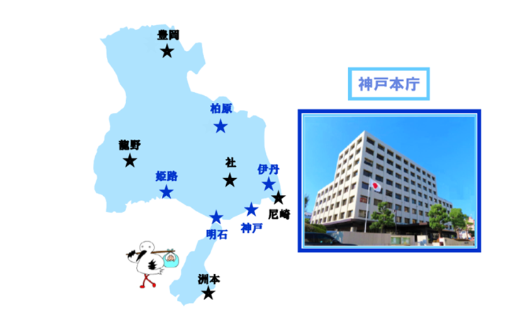 画像の代替テキストを入力ください。