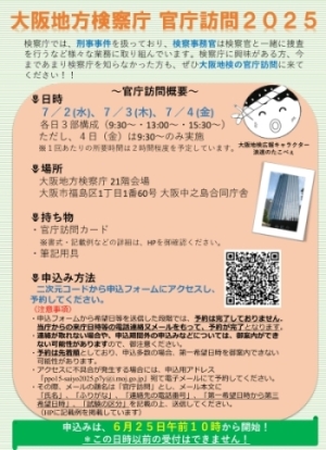 画像の代替テキストを入力ください。