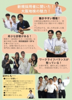 画像の代替テキストを入力ください。