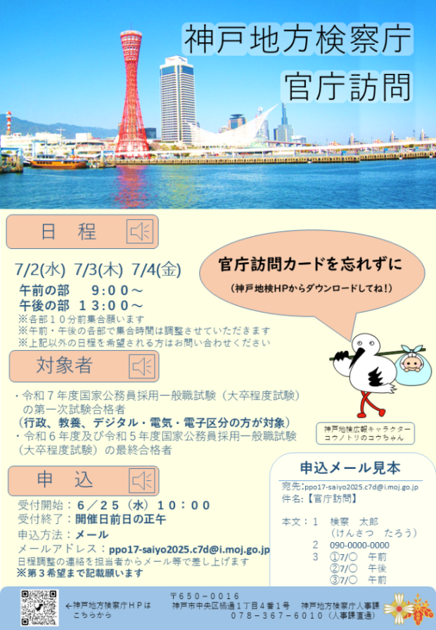 画像の代替テキストを入力ください。