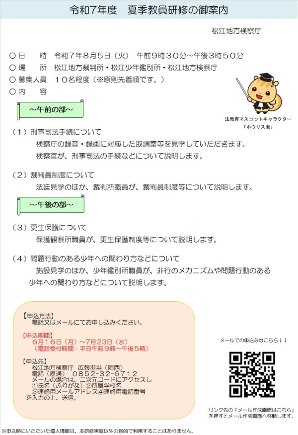画像の代替テキストを入力ください。
