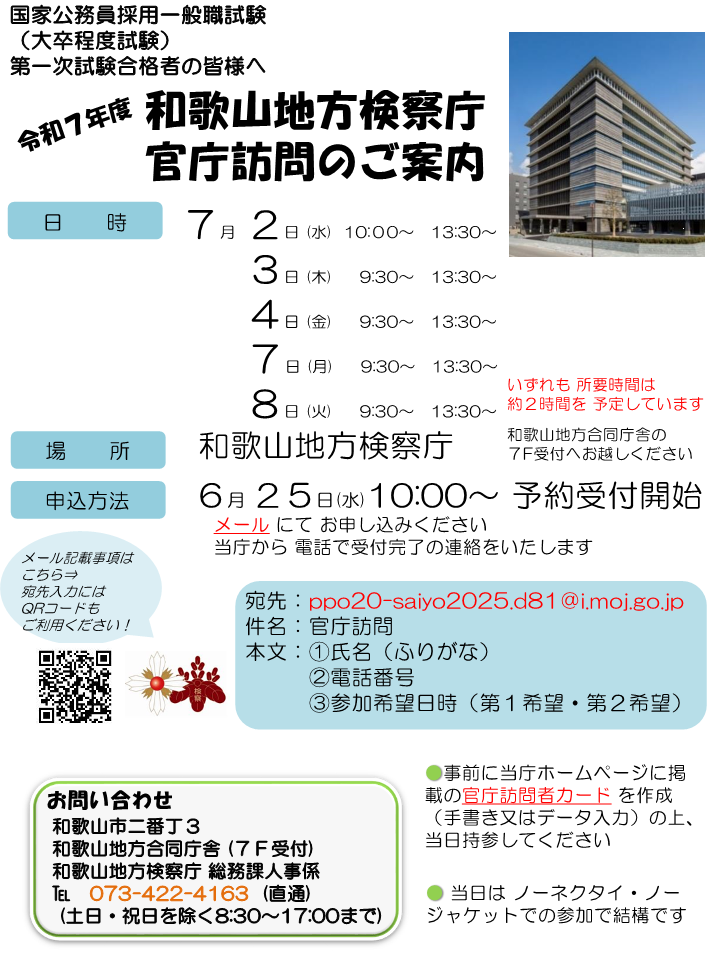 画像の代替テキストを入力ください。