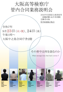 画像の代替テキストを入力ください。
