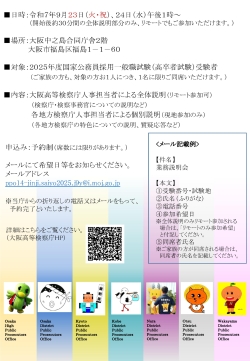 画像の代替テキストを入力ください。