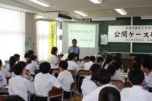 検討結果発表